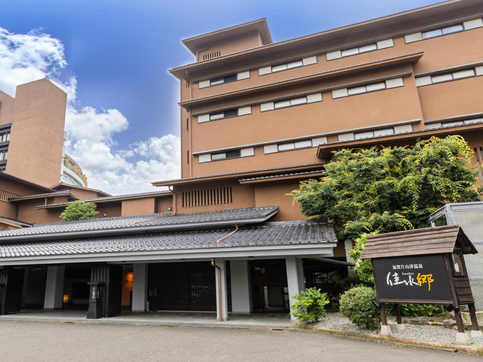 Hotel Kaga Katayamazu Onsen Kasuikyo Exteriér fotografie